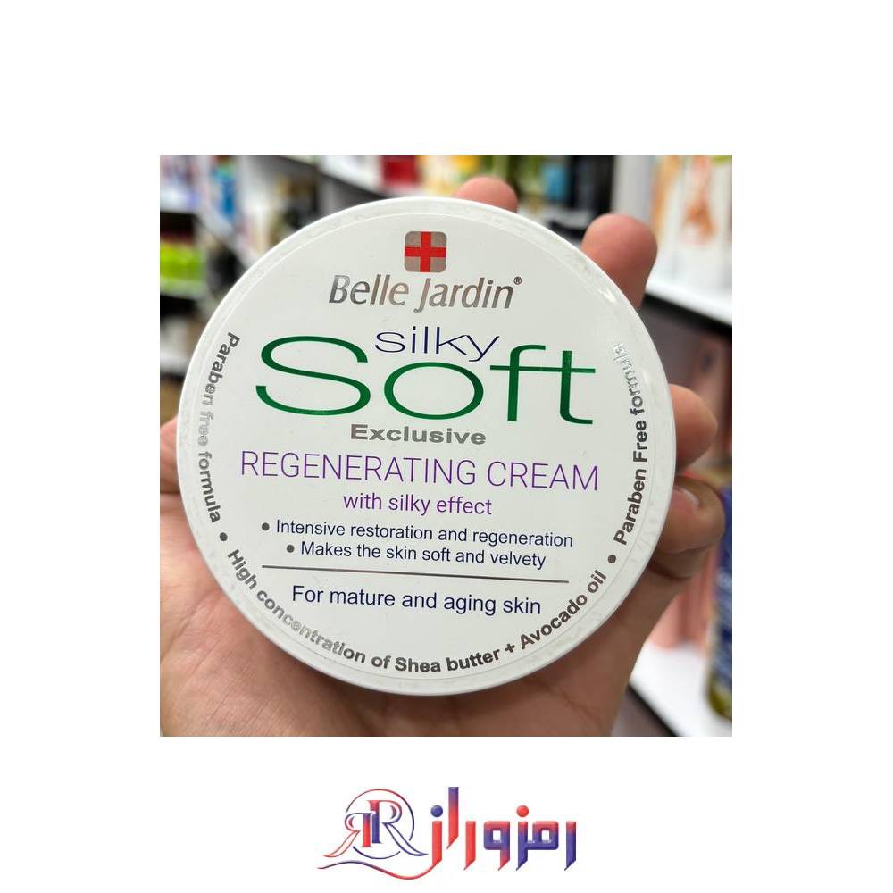 کرم مرطوب کننده بل سافت Belle Jardin Silky Soft حجم 200 میل